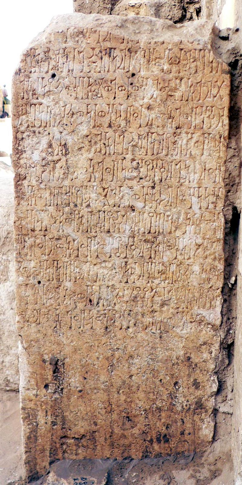 الذفيف 17 / AL-Dhafeef 17